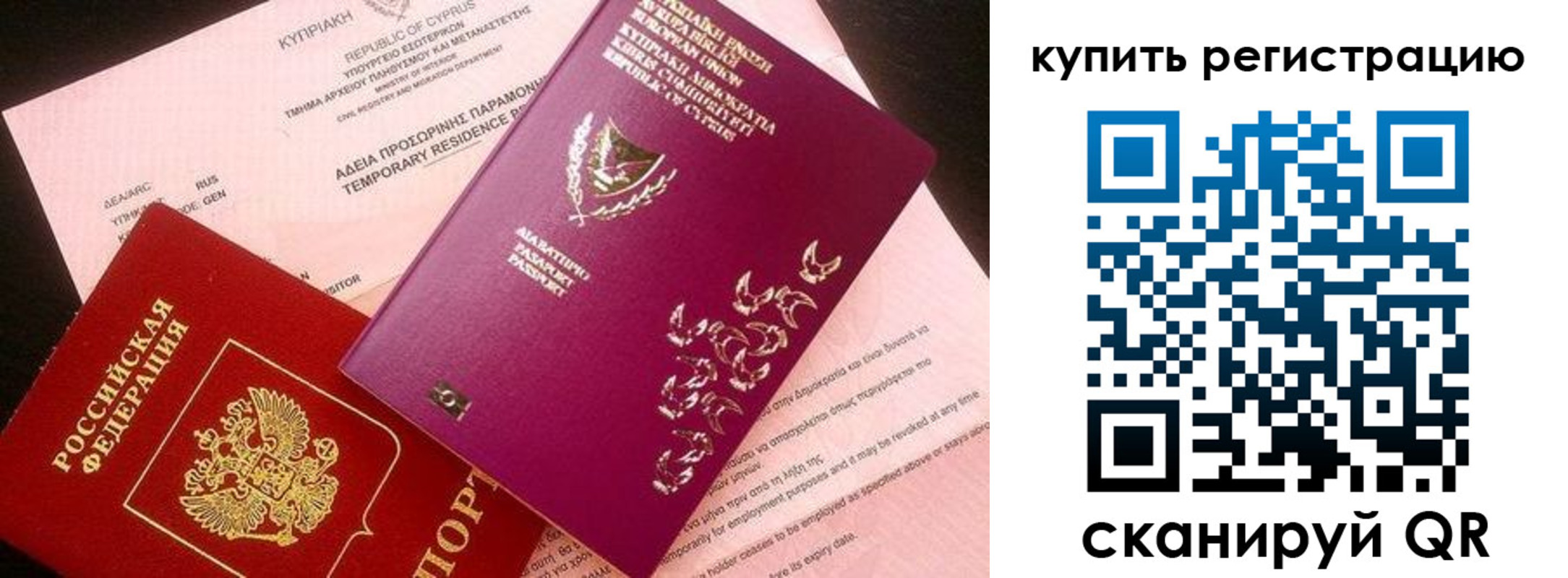 найти адрес прописки в Серове