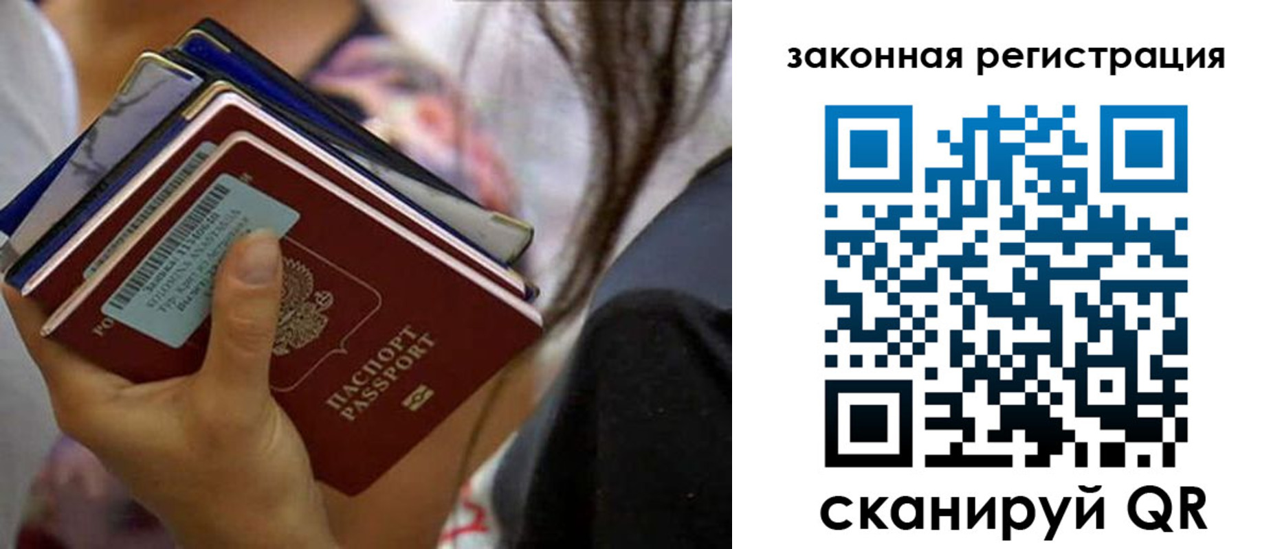 временная регистрация в квартире в Серове