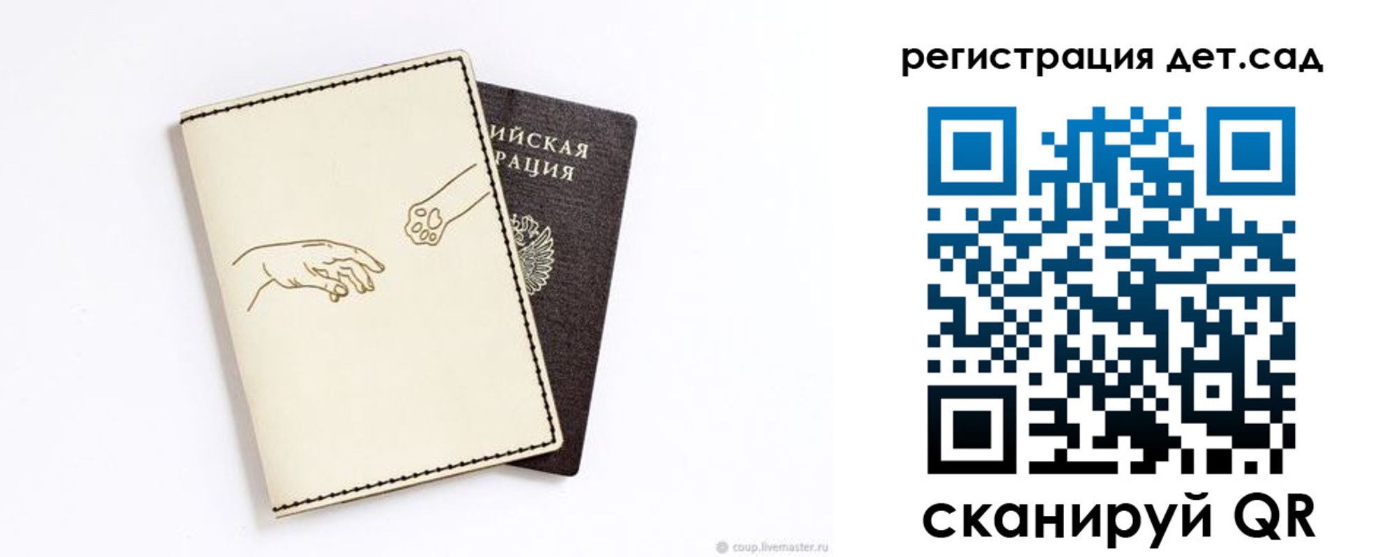 временная регистрация гарантия в Серове